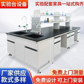 实验室专用;离心机;天平仪器