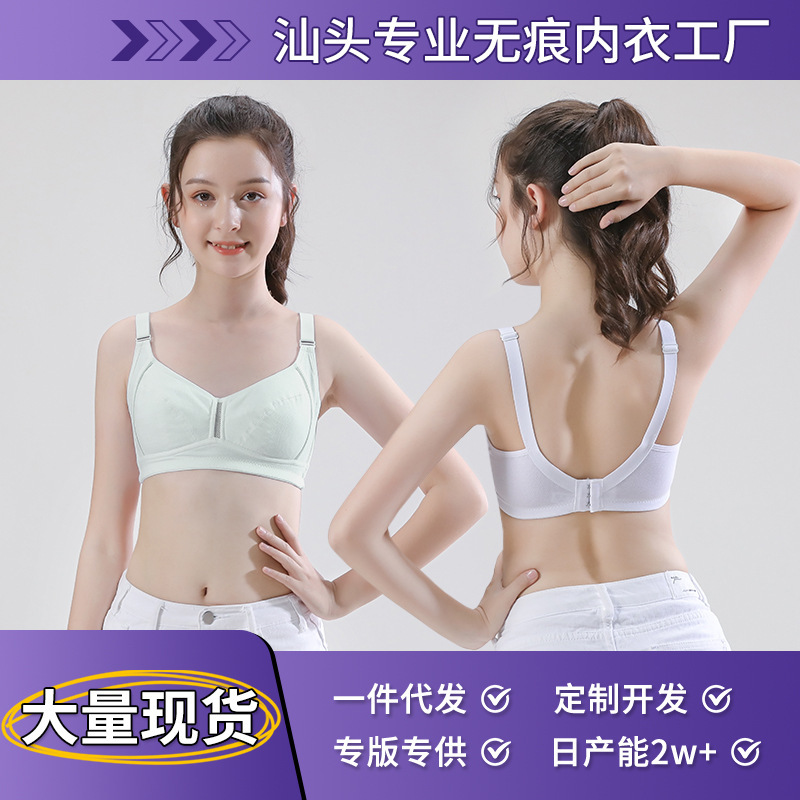 Girls' Bra 12-18 Years Old Adolescent Girls' Underwear Female Developmental Anti-bump Junior High School Students Fixed Cup bra