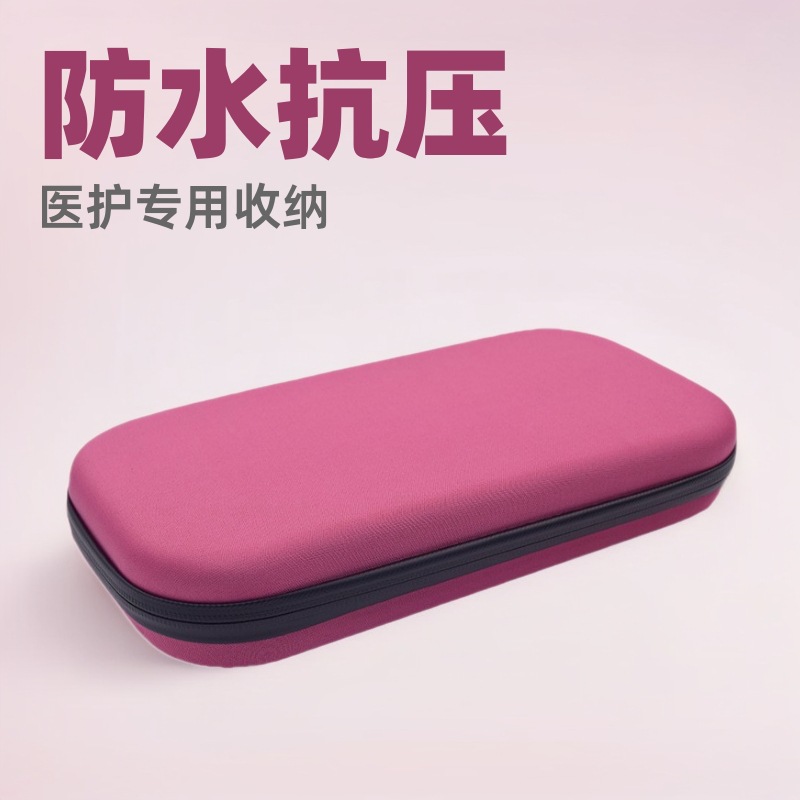 EVA听诊器收纳包抗压便携医护专用保护套跨境专供外贸批发包装盒