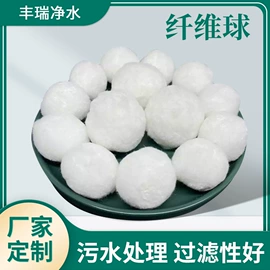 净水絮凝剂;滤料;填料