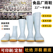 ��ɫ�и�Ͳ��ѥ�N��ˮ�aʳƷ�S�ڱ��l����Ь����܇�g���������|��