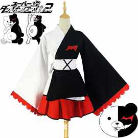 弹丸论破cosplay黑白熊和服cosplay动漫服装 万圣节服装