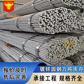 方管;镀锌管;普中板