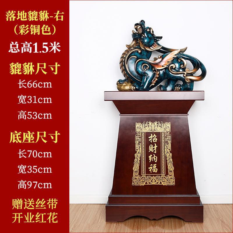 색상 구리색 오른쪽(여성이 돈을 모으는 것) 총 높이 1.5m