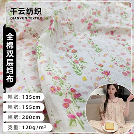 纱卡;其他棉类面料;府绸