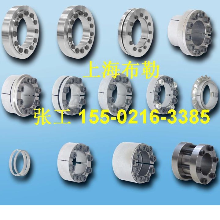 石嘴山银川胀紧套扭紧力/涨套/动力锁/免键轴衬/账套/胀紧连接套