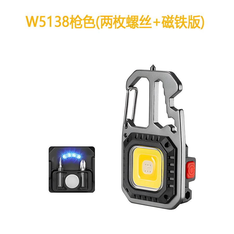 Venta caliente transfronteriza multifunción mini llavero linterna LED luz de reparación portátil de alto brillo iluminación de emergencia exterior