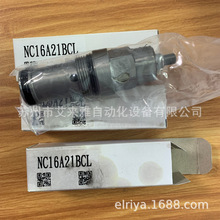 ̨��ԭ�bWINNER���������y NC16A21BCK ���������y ȫ���|�����]