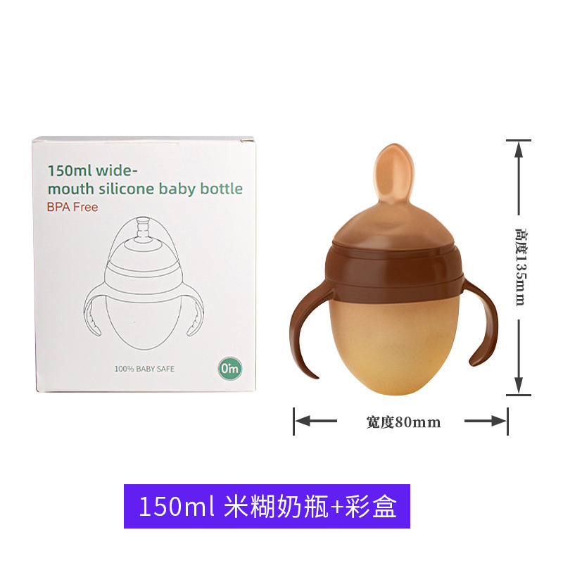 乳児離乳神器シリコン哺乳瓶広口米ペーストスプーンカップ吸口口は母乳の膨張防止哺乳瓶に似せている|undefined