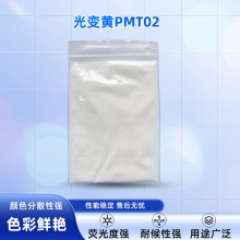 ��׃�SSTR-PMT02�ɫ��ĩ����׃ɫ���Ϸ����[����ī�F؛����