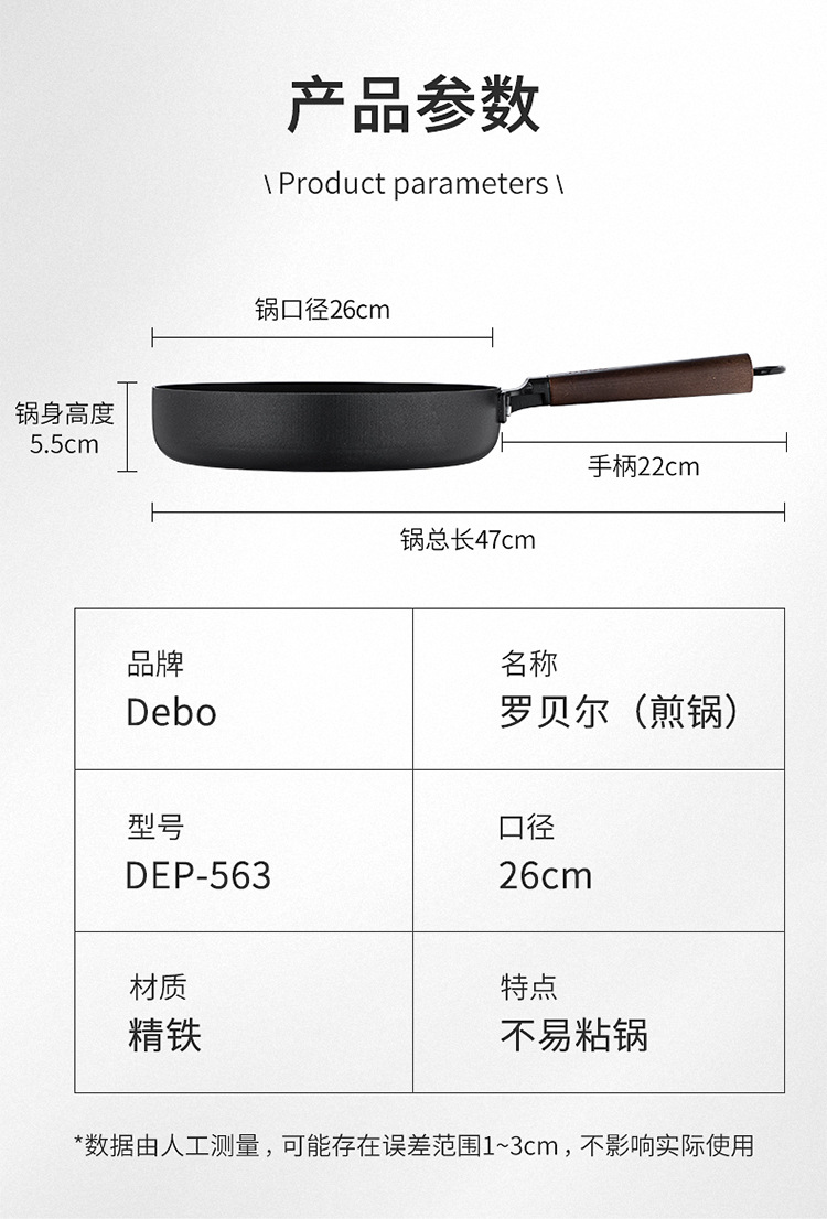 羅貝爾_09.jpg