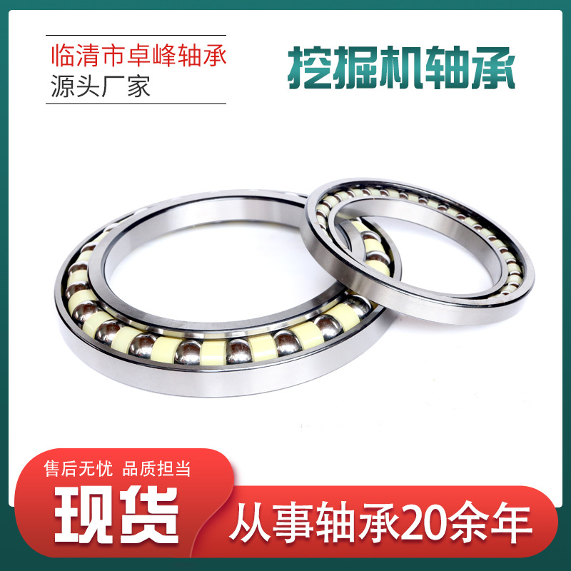 挖掘机行走轴承BA220-6ASA轴承钢220*276*26大型挖掘机含油轴承