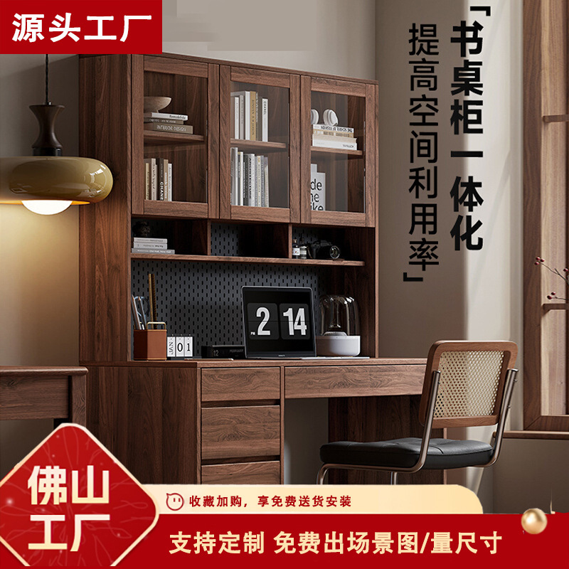 All Solid Wood Desk Office Study Table Antique Style Retro Simple Desk Bookcase Integrated High-End Computer Desk All Solid Wood Desk Office Study Table Antique Style Retro Simple Desk Bookcase Integrated High-End Computer Desk