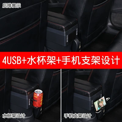 Armrest box — Adjustable Width Storage Box