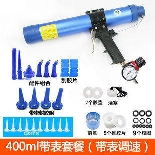 Fast Leopard Cartridge Soft Glue 400ml Pneumatic Glass Glue Gun/Foam Glue Gun Clocking Gun with Watch Package