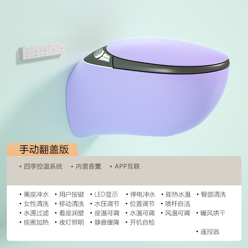 Weishi 礼品壁掛けスマートトイレカラーパーソナライズクリエイティブ壁掛けスマートトイレXiao Jingqi G6|undefined