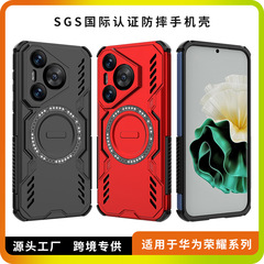 Huawei 社の携帯電話ケースに適した蝶の鎧磁気冷却落下防止携帯電話ケース Honor 400 車の磁気携帯電話ケース