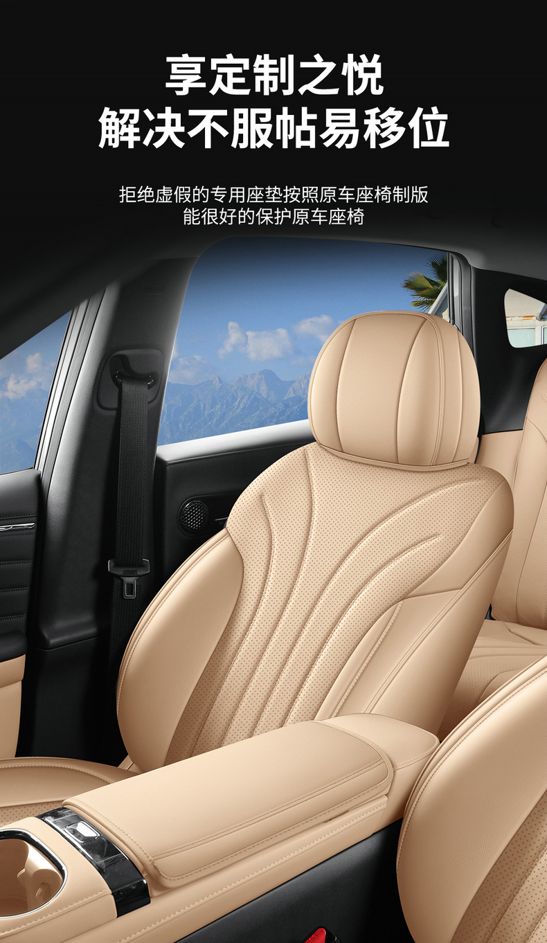 Special seat covers for GAC Aion i60, 2026 new model Aioni60 car seat cushions, full coverage perforated leather seat covers