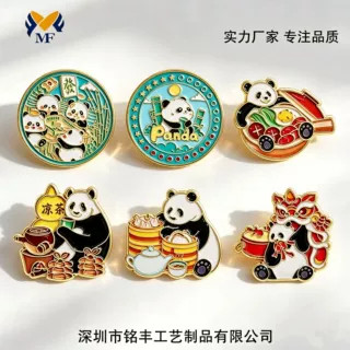 定制精美纪念品胸针卡通可爱熊猫章金属徽章送朋友礼物背包配饰