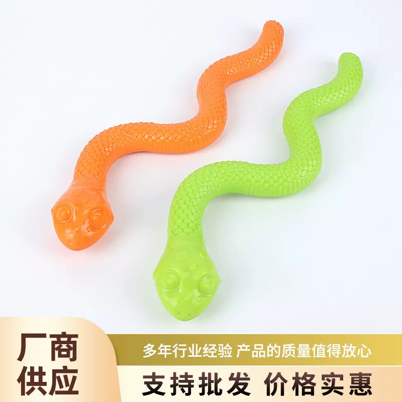 宠物猫咪狗狗玩具捏叫蛇训练发声啃咬磨牙自嗨解闷塑料玩具蛇