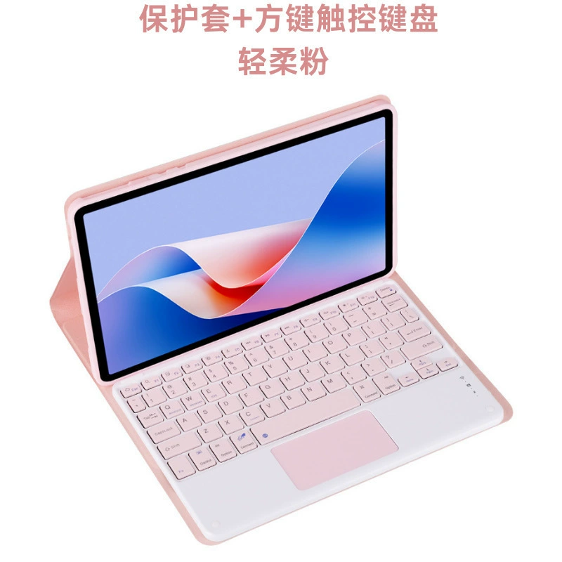 Xiaomi, совместимая клавиатура, защитный чехол, redmi, bluetooth