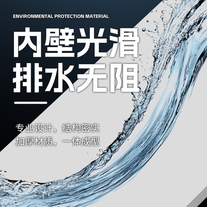 pvc排水管国标弯头带检查口90度45度存水弯s型p型50 75 110 160|undefined
