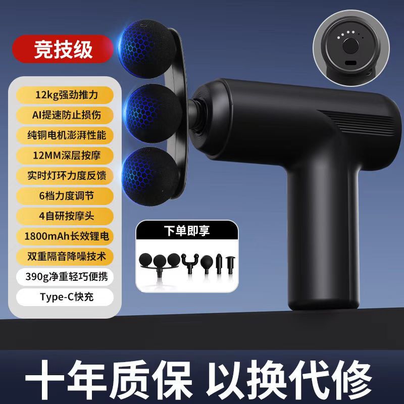 跨境迷你筋膜枪多功能肌肉放松全身小型按摩器静音电动肩颈按摩头|undefined