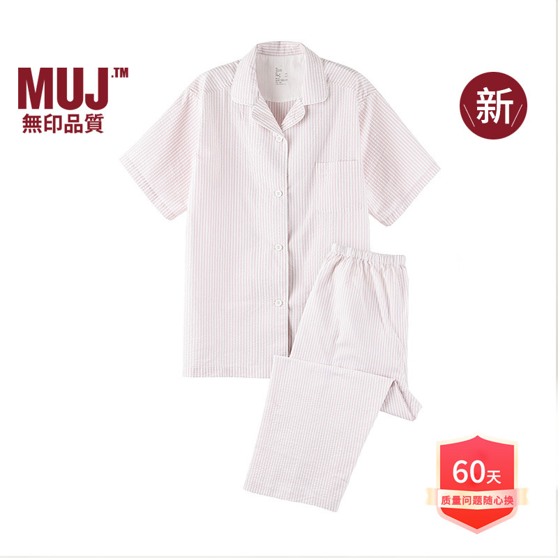 Unprinted Pure Cotton Seersucker Pajamas for Women, Summer Quality Home Wear, Short-Sleeved, Three-Quarter Pants, Breathable, Simple and Casual for Summer