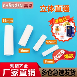 其他管件;三通;异径管