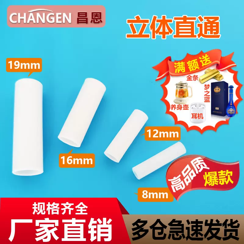 PP塑料两通接头连接件帐篷配件多种类立体直通摄影棚外卖箱支架