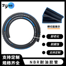 高压吸排油管液压油柴油汽油橡胶管 防紫外线夹布软管高压大口径