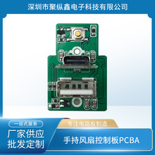 СLȿưpcb ֳLȿưPCBA bLȿư