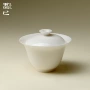功夫定制家用泡茶盖碗