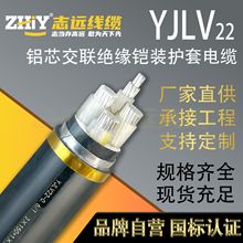 國標YJLV22鋁芯鎧裝電力電纜3+1/3+2/4/4+1芯10-300平方低壓電纜