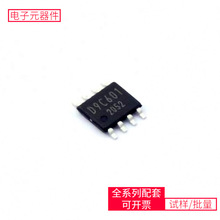 BD9C601EFJ-E2 SOP-8-EP ULN2003ADR2GLP2951ACMXPE43704MLCA-ZAD