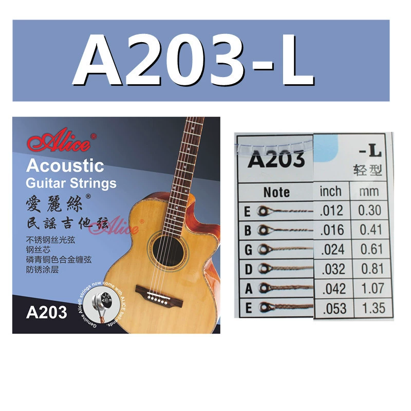 Alice folk guitar string A203SL/L 011/012 wooden guitar strings steel silk string