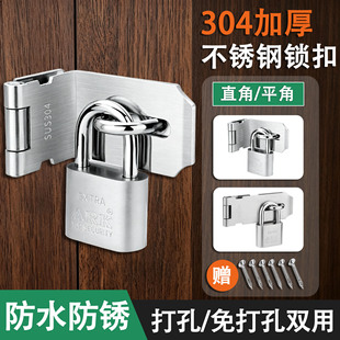 304���P��i�۴�ۼӺ�90�Ȏ����iľ�T�T�i�T���T˨��ȫ��ʽ���N