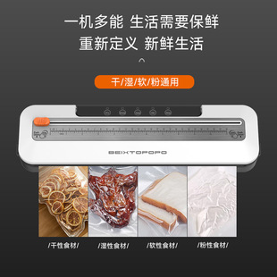 SV299 commercial food preservation sealing machine vacuum preservation vacuum machine household plastic sealing machine sealing machine ceremony