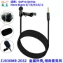 gopro无线适配声卡话筒