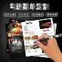 深圳烧烤定制制作餐牌