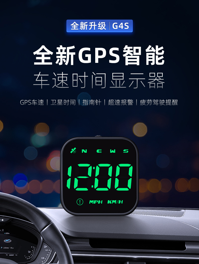 Car Hud Head-Up Display Car Gps Universal Multi-Function Speedometer Compass High-Definition Smart Display