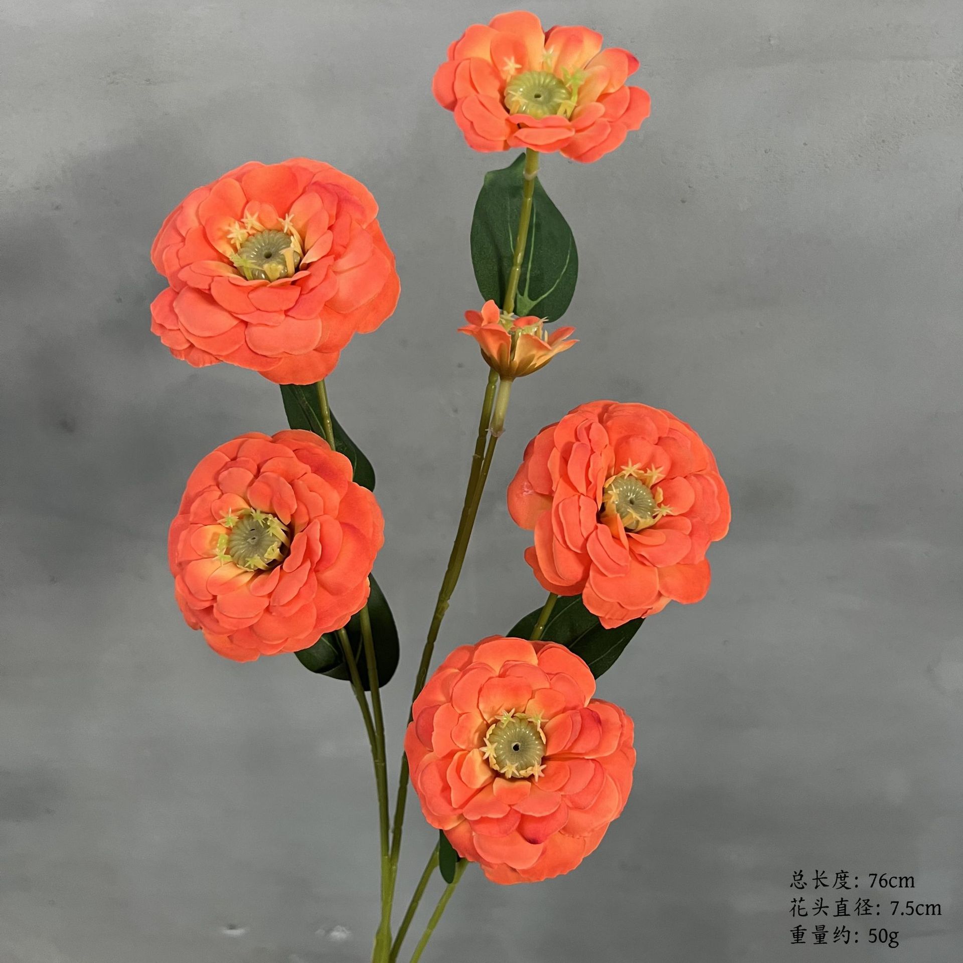 품목번호 124-메리골드(오렌지)