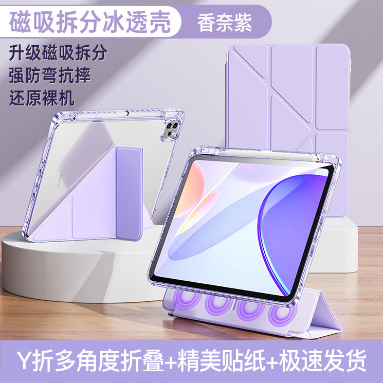 3+Y Foldable Apple iPad Air 8 Protective Case with Pen Slot, Magnetic Detachable Acrylic Pro 11 Tablet Cover for 10Th and 9Th Generation