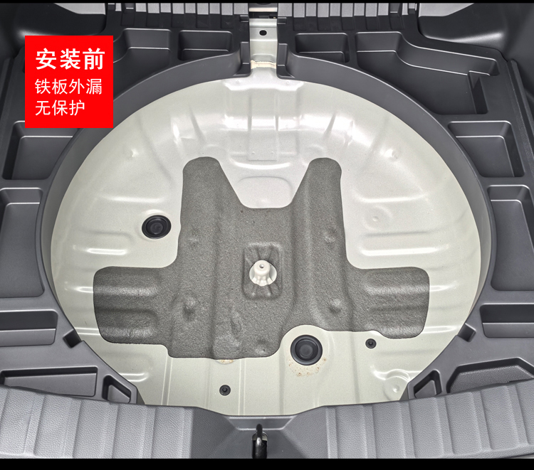 Suitable for Toyota Fortuner, Corolla, and Rav4 Trunk Soundproofing Cotton, Spare Tire Pit Cotton, Spare Tire Shockproofing Cotton