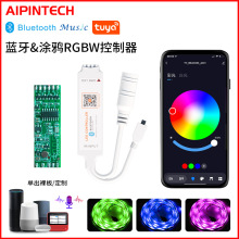 涂鸦 beacon蓝牙迷你智能LED控制器 RGBW灯条涂鸦蓝牙控制器