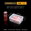 Thickened 1.5L fresh-keeping box