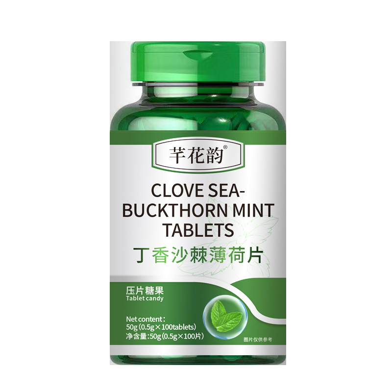 全品类胖大海罗汉果西梅咳嗽上火肥胖油脂男女通用便秘压片糖果|undefined
