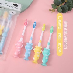 Cartoon children's toothbrush 4 pack bunny silicone brush handle baby 3-8 years old tooth protection antibacterial fine bristle soft brush wholesale