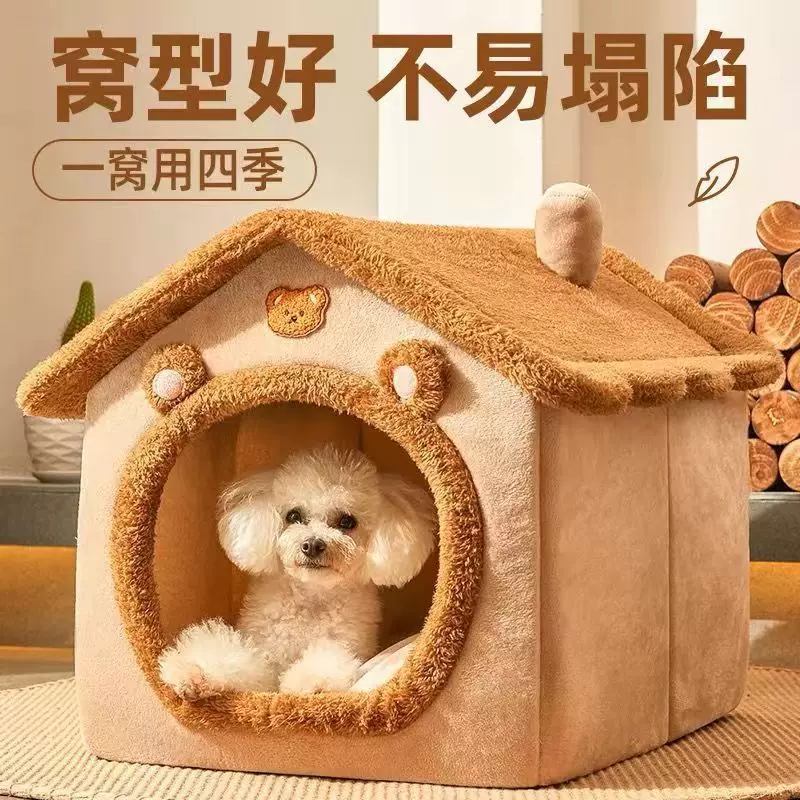 猫窝小型犬兔子狗窝房子型冬季保暖四季通用可拆洗宠物窝垫子猫床