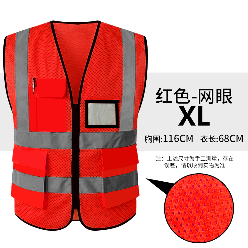 Impresión personalizada chaleco de seguridad reflectante construcción de ingeniería nocturna chaleco de seguridad reflectante chaleco de seguridad